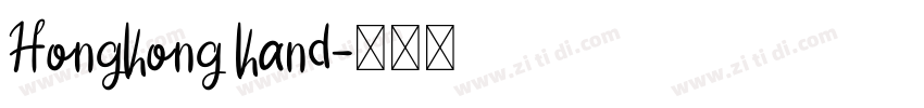 Hongkong kand字体转换